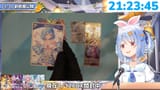 【ホロカ開封】新情報公開アリ！ホロカ第4弾を12BOX開封してサイン入りSECカード当てるぞ！ぺこ！【ホロライブ_兎田ぺこら】 GPDBf8K2dHU [00_23_24]