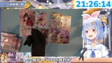 【ホロカ開封】新情報公開アリ！ホロカ第4弾を12BOX開封してサイン入りSECカード当てるぞ！ぺこ！【ホロライブ_兎田ぺこら】 GPDBf8K2dHU [00_25_53]