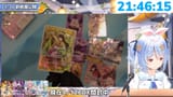 【ホロカ開封】新情報公開アリ！ホロカ第4弾を12BOX開封してサイン入りSECカード当てるぞ！ぺこ！【ホロライブ_兎田ぺこら】 GPDBf8K2dHU [00_45_54]