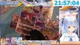 【ホロカ開封】新情報公開アリ！ホロカ第4弾を12BOX開封してサイン入りSECカード当てるぞ！ぺこ！【ホロライブ_兎田ぺこら】 GPDBf8K2dHU [00_56_43]