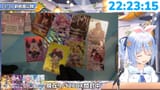 【ホロカ開封】新情報公開アリ！ホロカ第4弾を12BOX開封してサイン入りSECカード当てるぞ！ぺこ！【ホロライブ_兎田ぺこら】 GPDBf8K2dHU [01_22_54]