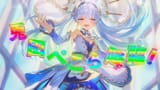 【ホロカ開封】新情報公開アリ！ホロカ第4弾を12BOX開封してサイン入りSECカード当てるぞ！ぺこ！【ホロライブ_兎田ぺこら】 GPDBf8K2dHU [01_30_19](1)