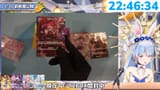 【ホロカ開封】新情報公開アリ！ホロカ第4弾を12BOX開封してサイン入りSECカード当てるぞ！ぺこ！【ホロライブ_兎田ぺこら】 GPDBf8K2dHU [01_46_13]