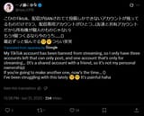 Screenshot 2025-06-21 at 12-42-46 一ノ瀬こひな on X こひのTiktok、配信がBANされてて投稿しかできないアカウントが残ってるものだけで3つ、配信専用アカウントがひとつ…(友達と共有アカウントだか