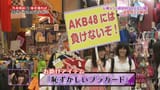 NOGIBINGO! ep12.mp4_snapshot_25.46.962