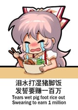 __fujiwara_no_mokou_touhou_drawn_by_jokanhiyou__d50347497383b66a627734e62fb5ca6f