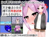 A-Story-About-A-Genius-Magical-Girl-Whose-Dignity-Is-Unreasonably-Destroyed_webp