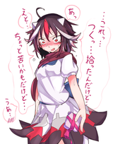 日遅れの天邪鬼