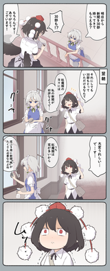__izayoi_sakuya_and_shameimaru_aya_touhou_drawn_by_kanpa_campagne_9__dab466dabb789f8e5cdc8aa2b4b87002