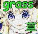 watagrass