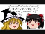 yukkuri