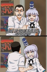 avgn Futo POMF!
