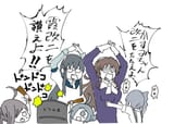 tataeyo