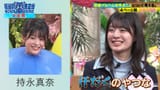 2025.6.17 坂道の向こうには青空が広がっていた。 第82回 [FOD].mp4_snapshot_00.07.45