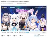 KnivesoutxHololivecollab