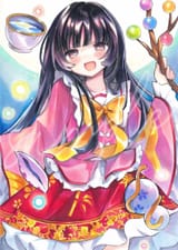 moniguya