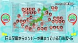 1719542263427090