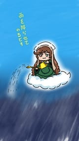 cloud desu