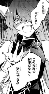 beautiful oni jumpscare