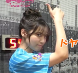 onchon