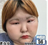 Karin