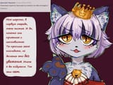 CaitSith35