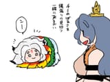 SFW_Chimi_Ubame1