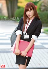 Asuka Kirara Before The Fall