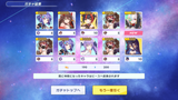 twinkle_starknightsX_xoVqRyd2MH