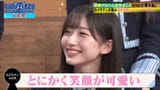 2025.6.17 坂道の向こうには青空が広がっていた。 第82回 [FOD].mp4_snapshot_00.14.31