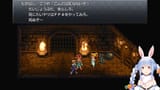 【クロノトリガー】最終回！完全初見でいく冒険！！！！！ぺこ！【ホロライブ_兎田ぺこら】 8TIGhLUw2iE [04_00_08]