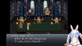 【クロノトリガー】最終回！完全初見でいく冒険！！！！！ぺこ！【ホロライブ_兎田ぺこら】 8TIGhLUw2iE [04_07_26]