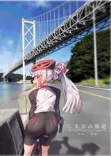 __fujiwara_no_mokou_touhou_drawn_by_senmura__9116b068ab4e6802263eb3295ef86790