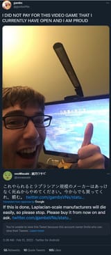 thegambs