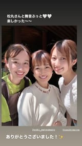 ugajin_megu 2025-06-18 07:15:09igpostlVNQJzphoto1