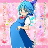Cirno.600.2123112