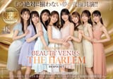 Mitsuri Nagahama 長浜みつり Sakura Momo 桜空もも Ideapocket ipzz-586