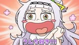 Shion poop lover