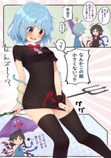 __tatara_kogasa_and_houjuu_nue_touhou_drawn_by_kanpa_campagne_9__6f6fce1e3f4d0f0dc5800ff05695c26e
