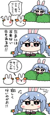 1750507903174156