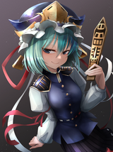 Low res Eiki