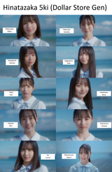 hina5ki