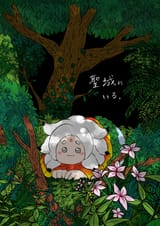 __houjuu_chimi_touhou_drawn_by_yanagita_daitai_2_ton__9c64980d6acc5401e904bd970a0f97ee