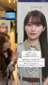 rena_moriya_official-thumbnail-3662742781958836283-20250625_200306_510164628