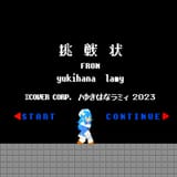 1726489887228680