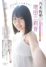 GuTIWAZaIAA1wF9