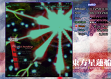 progress 2