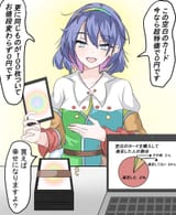 __tenkyuu_chimata_touhou_drawn_by_kakineko__449d1d55e81f994cadc28cde27252287