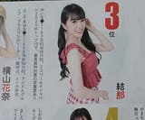 u9zFDay