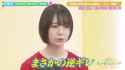angry rina_thumb.jpg